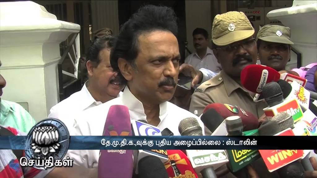 DMK vs DMDK - Dinamalar March 22nd 2016