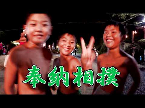 奉納相撲 藤林寺の野菜祭り（ヤーサイ）