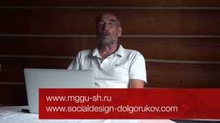 Магистратура Социальный Дизайн 2015 Магистратура Социальный Дизайн 2015