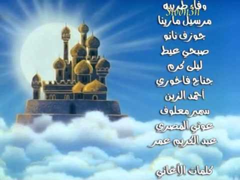 شارة السندباد الجديدة سبيس تون 