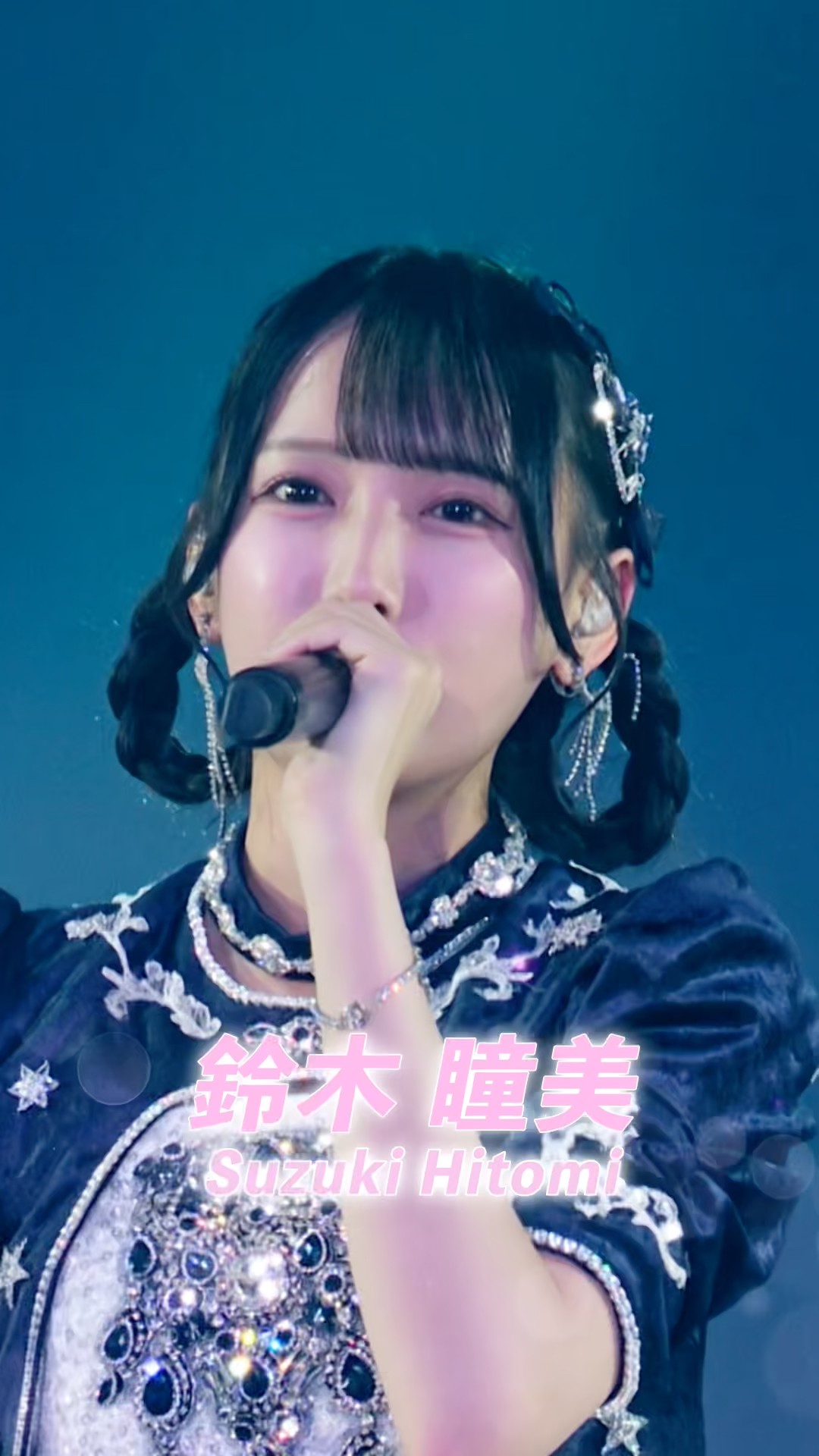 ≠ME アリーナツアー2026「喝采パレード」 より #鈴木瞳美 のライブ