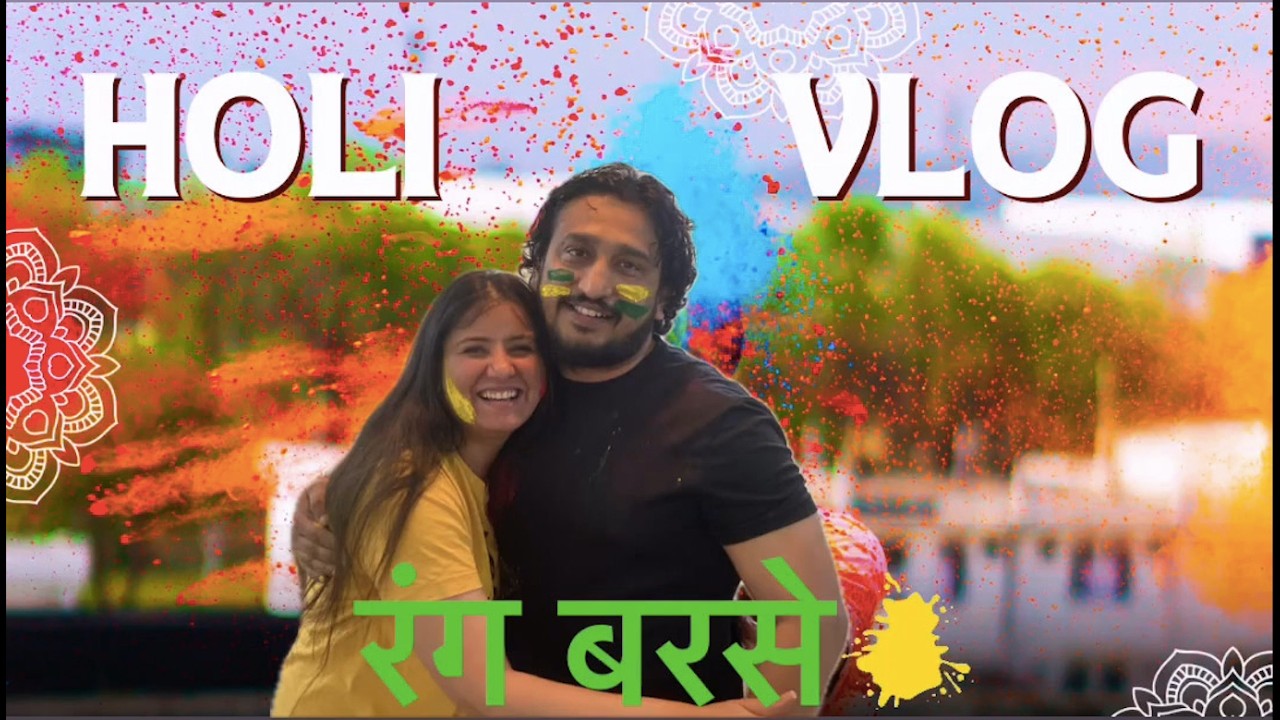 Happy Holi 2026 Special | Best Holi Celebration Video 🌈🌸🎨 | Vlog 13