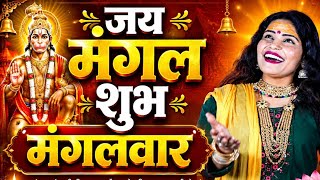 Aalha मंगलवार पर हिन्दुओं का सर्वश्रेष्ठ भक्ती #आल्हा Jay mangal shubh mangalwar #alha Dhan kirti..