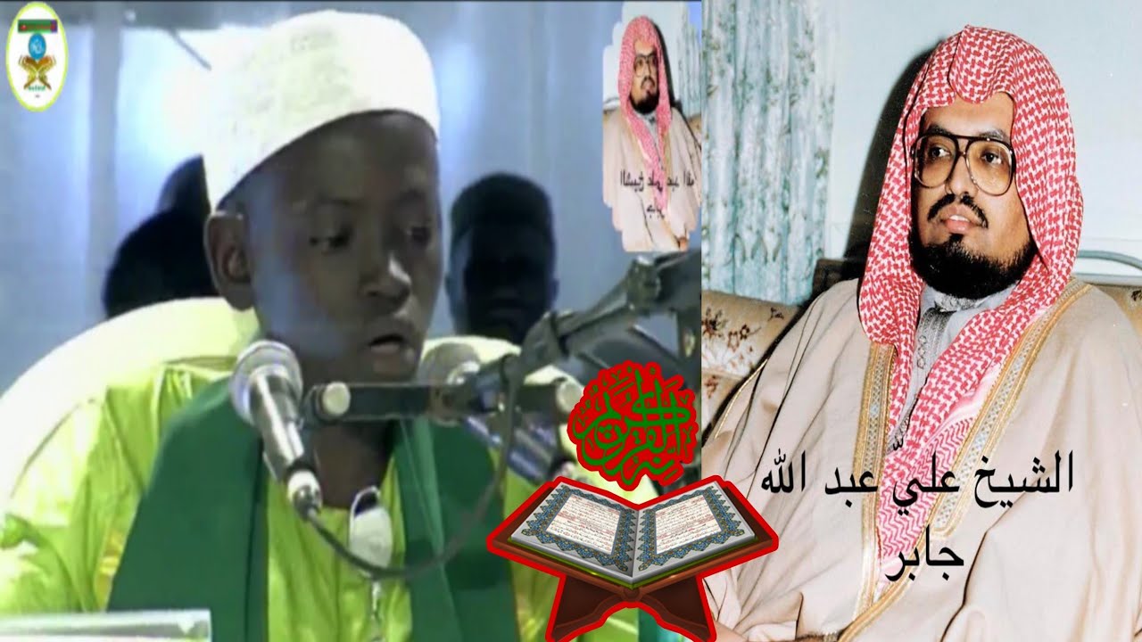 GRAND PRIX SENICO DE RECITAL DE CORAN:UNE TRÉS BELLE IMITATION DE ALI JABER[ علي جابر] MACHA ALLAH🕌