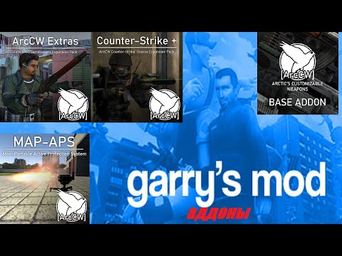 Video: Garryjev Mod će Se Prodavati Na Steamu