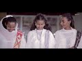 Samsom SAS FT Arkan TRUTH Gorzo сМОсИнсЛЮ New Ethiopian Music 2019 Official Video Samsom SAS FT Arkan TRUTH Gorzo сМОсИнсЛЮ New Ethiopian Music 2019 Official Video