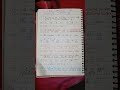 #arrahman #song #love #music #movie #handwriting #chemistrypage #education #english #math #shorts