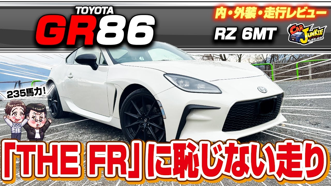 【RRR.です！】 Superspeed RF06RR 18x8.5 +40 (86 / BRZ OEM Fitment) FREE SHIPPING