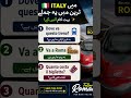 🚆 Useful Italian Train Sentences 🇮🇹 | Learn Italian with Roman