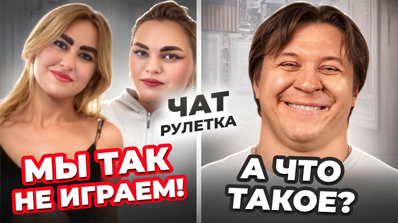 Розыгрыш пошел не по плану