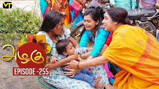 Azhagu  Tamil Serial | அழகு | Episode 255 | Sun TV Serials | 19 Sep  2018 | Revathy | Vision Time