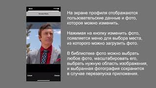 Preview Test Task App (IOS, Swift) for GitHub