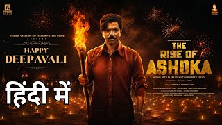 The Rise Of Ashoka Trailer Hindi | Kannada New Movie | New Movies Ott | The Rise Of Ashoka Trailer