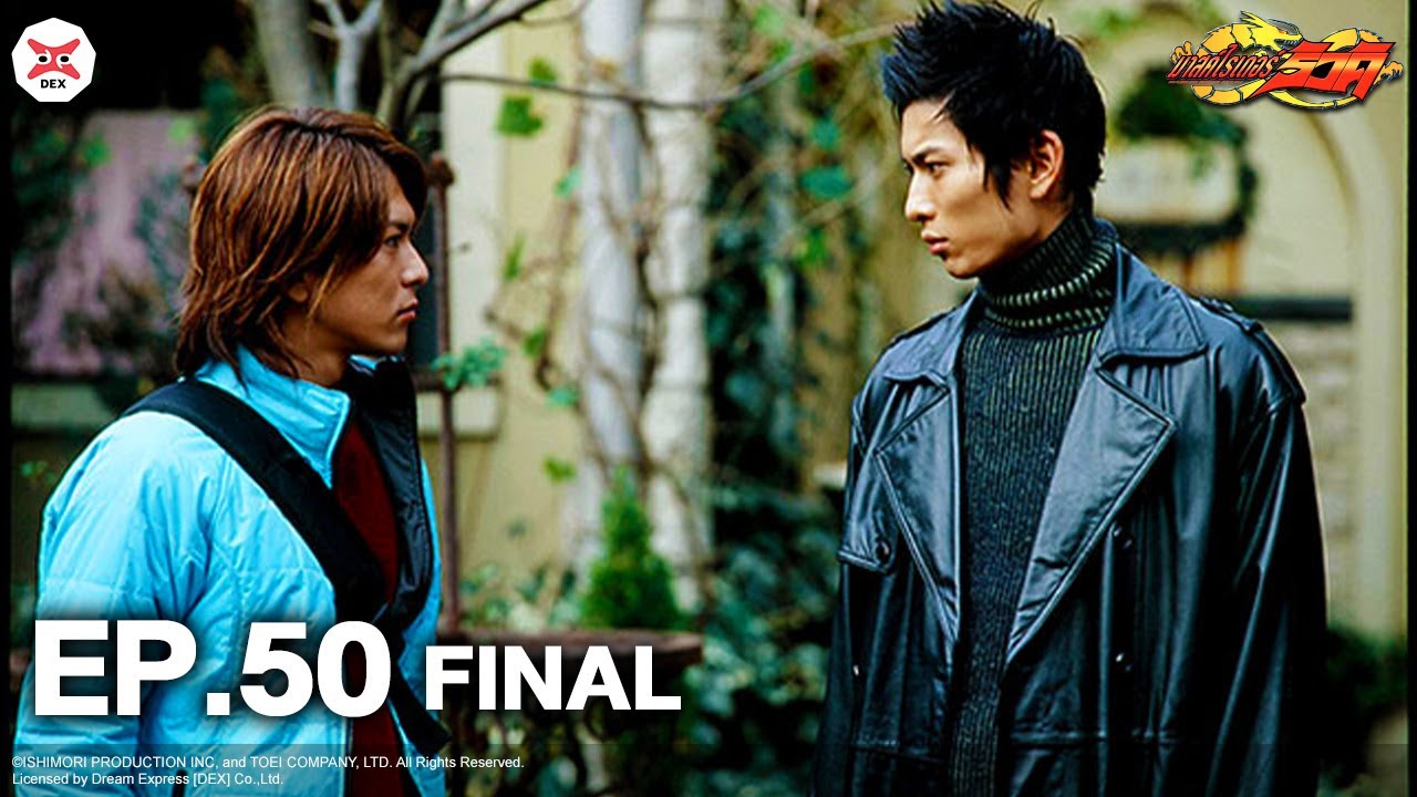 Masked Rider Ryuki | มาสค์ไรเดอร์ ริวคิ ตอนที่ 50 [พากย์ไทย OFFICIAL]