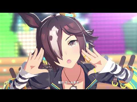 【ウマ娘 】Make debut! ウォッカ.Ver【ウィニングライブ/高画質】