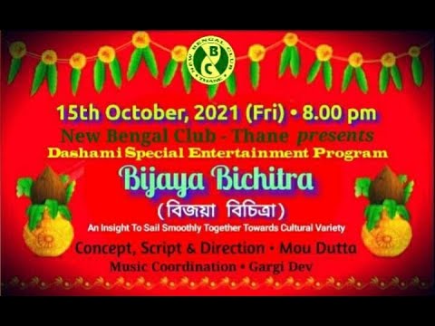 Bijaya Bichitra - New Bengal Club Thane Durgotsav 2021