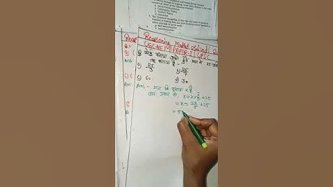 Reasoning Maths solved quiz UGC-NET PAPER-I UPSC 🔥#shortvideo #youtbeshorts #ytshorts #ugcnet#upsc