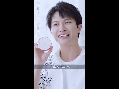 周深遇见花西子 “花”式“拍”粉时刻