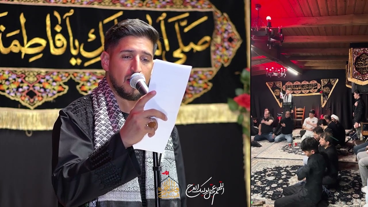 محمد فهیم اکبر. نوحه آرام دل حیدر . دهه دوم فاطمیه سال 2025 