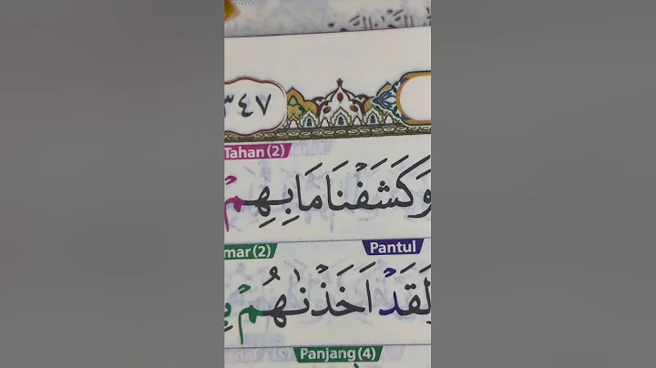 MENGAJI NGAJI TAJWID DAN TAHSIN 22 DESEMBER 2025