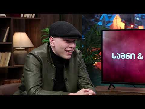 სამნი და კო 24/04/2020