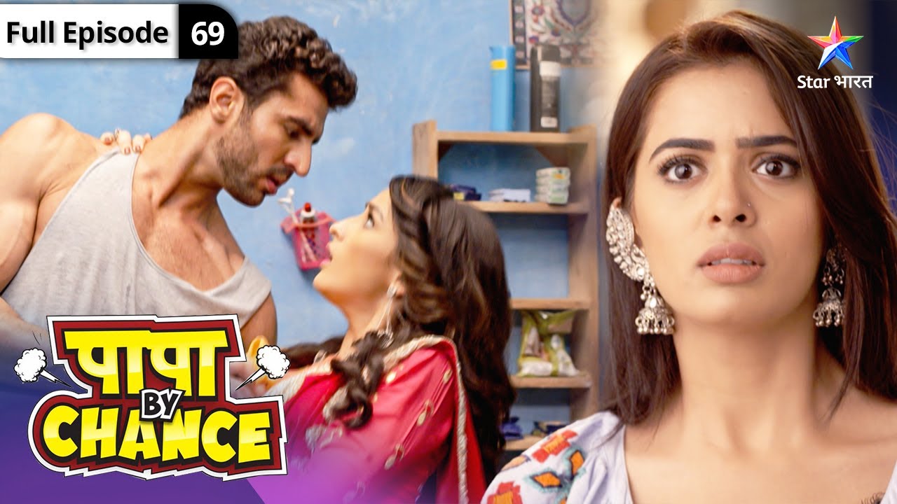 Papa By Chance | Amrit ne Yuvaan se kahi apne dil ki baat | FULL EPISODE-69