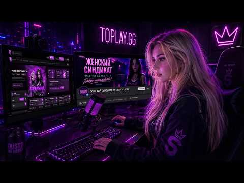 LIZKA broadcast preview