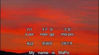 神々の詩　姫神