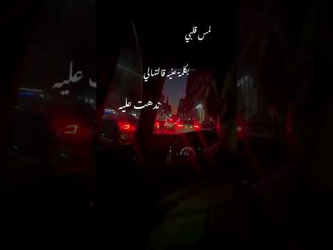 عمرو دياب لمس قلبي 