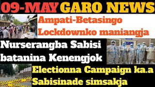 Garo News:09-May/MLAba Electiono mang2 manderangna simsakaia&Ampatio lockdownko maniangja aro gipin