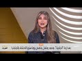 مباشر من العربية كرة ذكية تراقب كل لمسة في مونديال 2026 