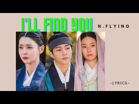 N.Flying - I'll Find You OST Best Lyrics MV
