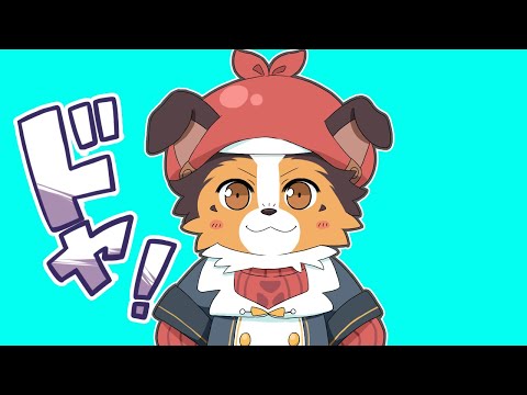 【歌ってみた】ダダダダメわんこ / かぼすP 【ケモノVtuber】【替え歌】【cover】