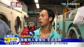 20160414中天新聞 嚇到不敢出門...2派黑衣人新店街頭械鬥