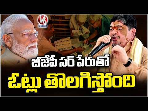 Minister Ponnam Prabhakar Participates In Graduates Meeting, Narsingi | Rangareddy | V6 News - V6NEWSTELUGU