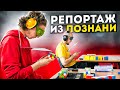 Репортаж с соревнований по СПИДКУБИНГУ Brizzon Side Open 2022 в Познани | с Игорем Тарасовым