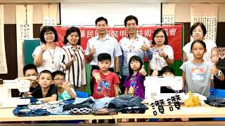 福隆國小！我們來囉！
