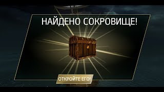 захватываем точки и грабим торговцев Прохождение Assasin's Creed Pirates #3