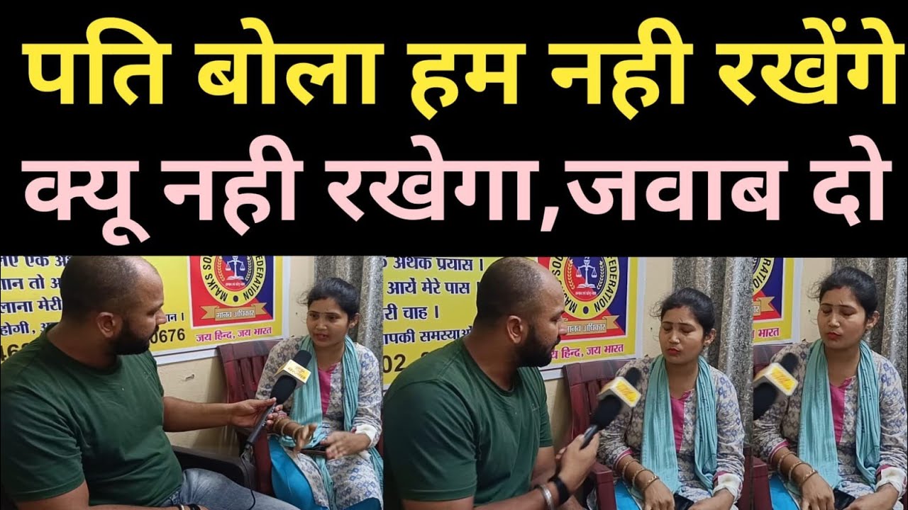 पति बोला हम नही रखेंगे ll क्यू नही रखेंगे जवाब दो ll #pyar #love #love #lovestory #husbandlove