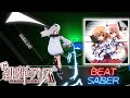 【Beat Saber】Bull's eye / ナノ【ビートセイバー】緋弾のアリアAA OP