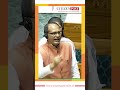 विपक्ष हाय-हाय करता रहा, दुनिया वाह-वाह कर रही है #shivrajsinghchouhan #shorts #viral