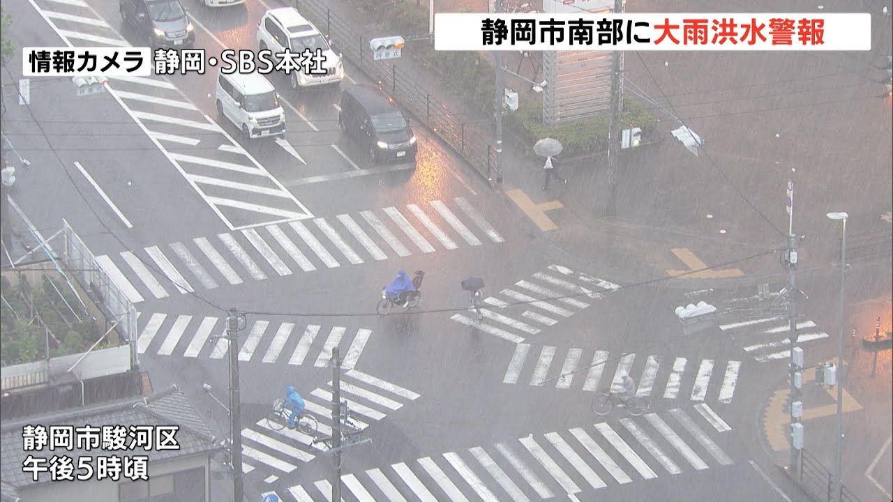 静岡 市 ニュース