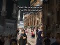 میں گناہ گار سہی پر خدا سے رابطے میں ہ وں ہر دشوار راستے پر وہ ایک خضر بھیج دیتا ہے