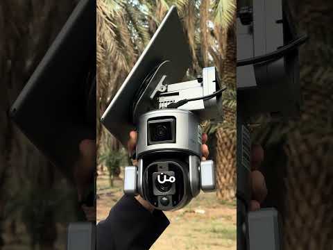 استخدم كود الخصم 4 واطلب الان كاميرا شمسية كاميرات مراقبة طاقة شمسية أمن المنزل