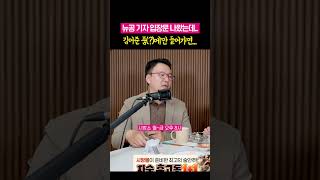 박현광 기자의 입장문 내용이..?