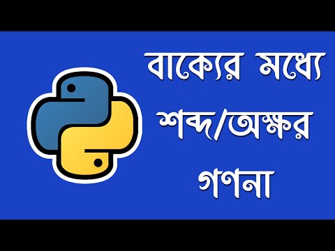 String Count in Python-Python programming for beginners