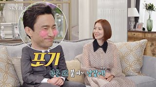 [단독 보도] 사랑의 기운이 흐르는 윤세아(Yoon Se－a)와 김병철(Kim Byung－chul)..？!! (어마마？) SKY 캐슬(skycastle) 비하인드