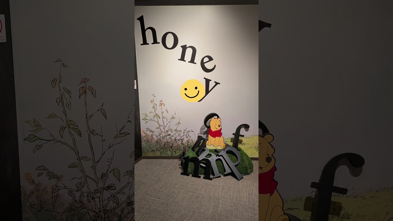 知っているつもりだった。プーさん展で覆された“当たり前”｜YouTube