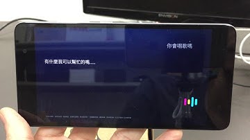在 Android 手機上測試智慧喇叭／語音聊天機器人 APP | http://olami.ai