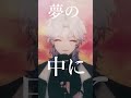 《 #歌ってみた 》 I sang 新時代 (New Genesis by Ado! #新時代 #ado #onepiece #shorts #vtuber #cover